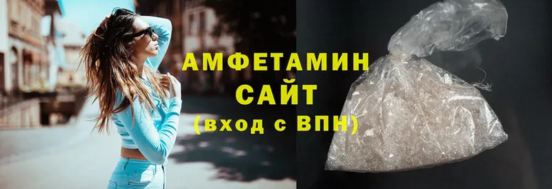 сайты даркнета какой сайт  Вилючинск  Amphetamine VHQ  дарнет шоп 