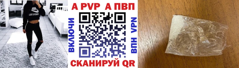 APVP СК КРИС  Вилючинск 