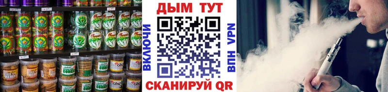 Еда ТГК марихуана  маркетплейс какой сайт  Вилючинск 