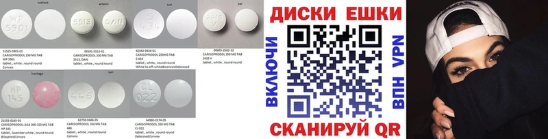 ЭКСТАЗИ Punisher  Вилючинск 