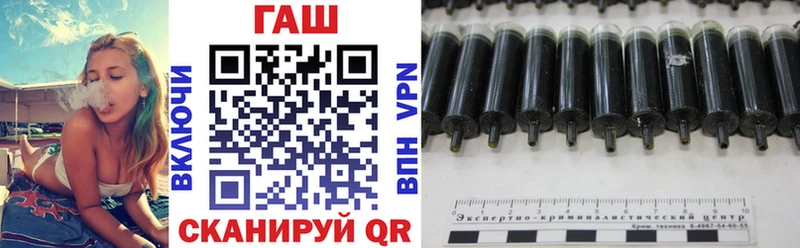блэк спрут   Вилючинск  Гашиш гарик 