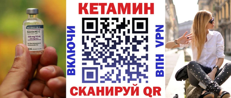 blacksprut ONION  Вилючинск  КЕТАМИН ketamine 