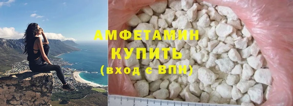 скорость mdpv Лиски