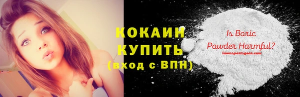 меф Лихославль