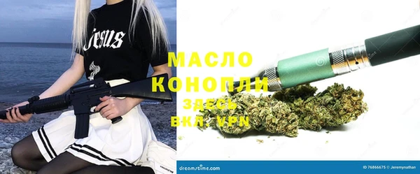 меф Лихославль
