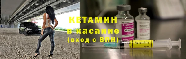 меф Лихославль