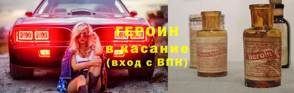 молекула духа Богородицк