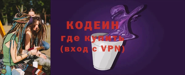 таблы Лабытнанги