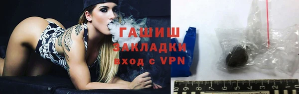 меф Лихославль