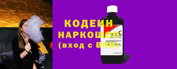 экстази Богородск
