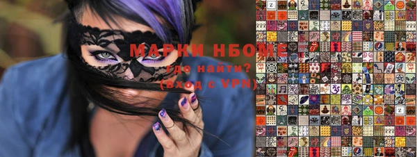 меф Лихославль