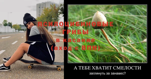 меф Лихославль