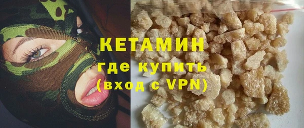apvp Волоколамск