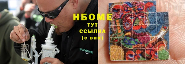 экстази Богородск