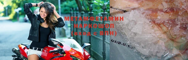 меф Лихославль