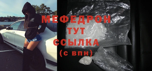 мескалин Липки