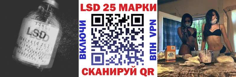 LSD-25 экстази кислота  купить наркоту  Вилючинск 