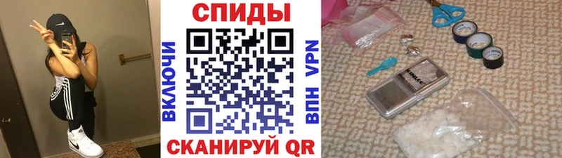 МЕТАМФЕТАМИН пудра  Вилючинск 