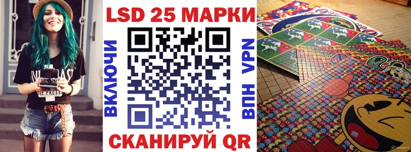 Наркотические марки 1500мкг  Вилючинск 